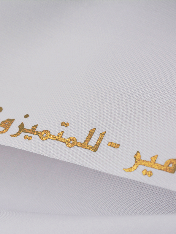 AL-AMEER-01 — Rozentex unstitched fabric — Al-Dhahabi
