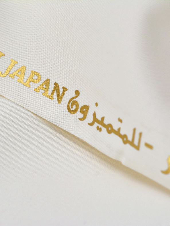 AL-AMEER-06 — Rozentex unstitched fabric — Al-Dhahabi