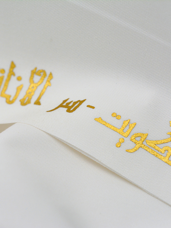 NOOR AL-KUWAIT-03 — Elite World unstitched fabric — Al-Dhahabi