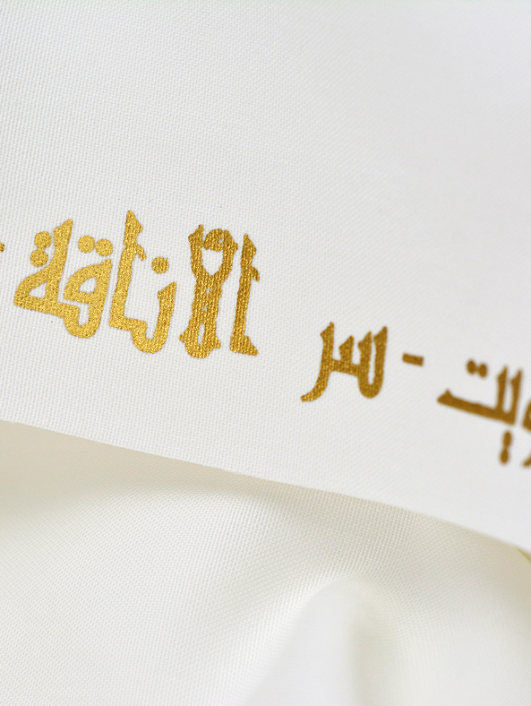 NOOR AL-KUWAIT-05 — Elite World unstitched fabric — Al-Dhahabi