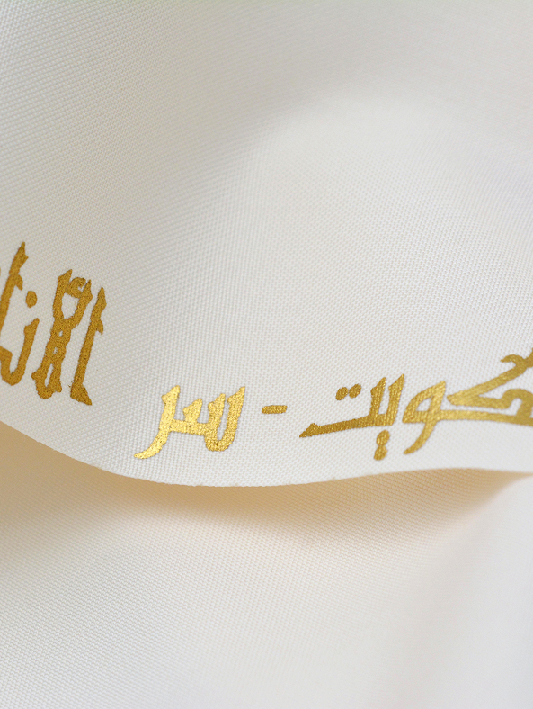 NOOR AL-KUWAIT-07 — Elite World unstitched fabric — Al-Dhahabi