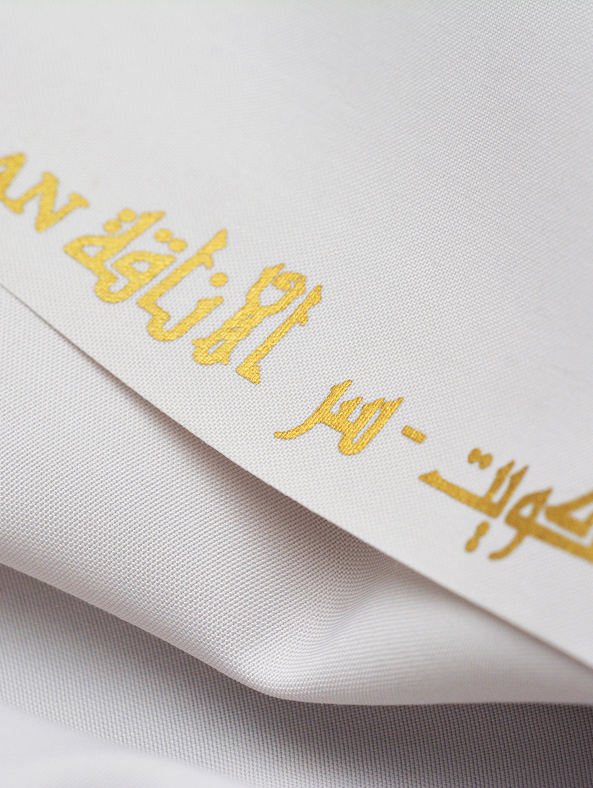 NOOR AL-KUWAIT-10 — Elite World unstitched fabric — Al-Dhahabi